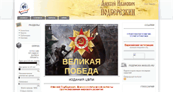 Desktop Screenshot of nasled.ru